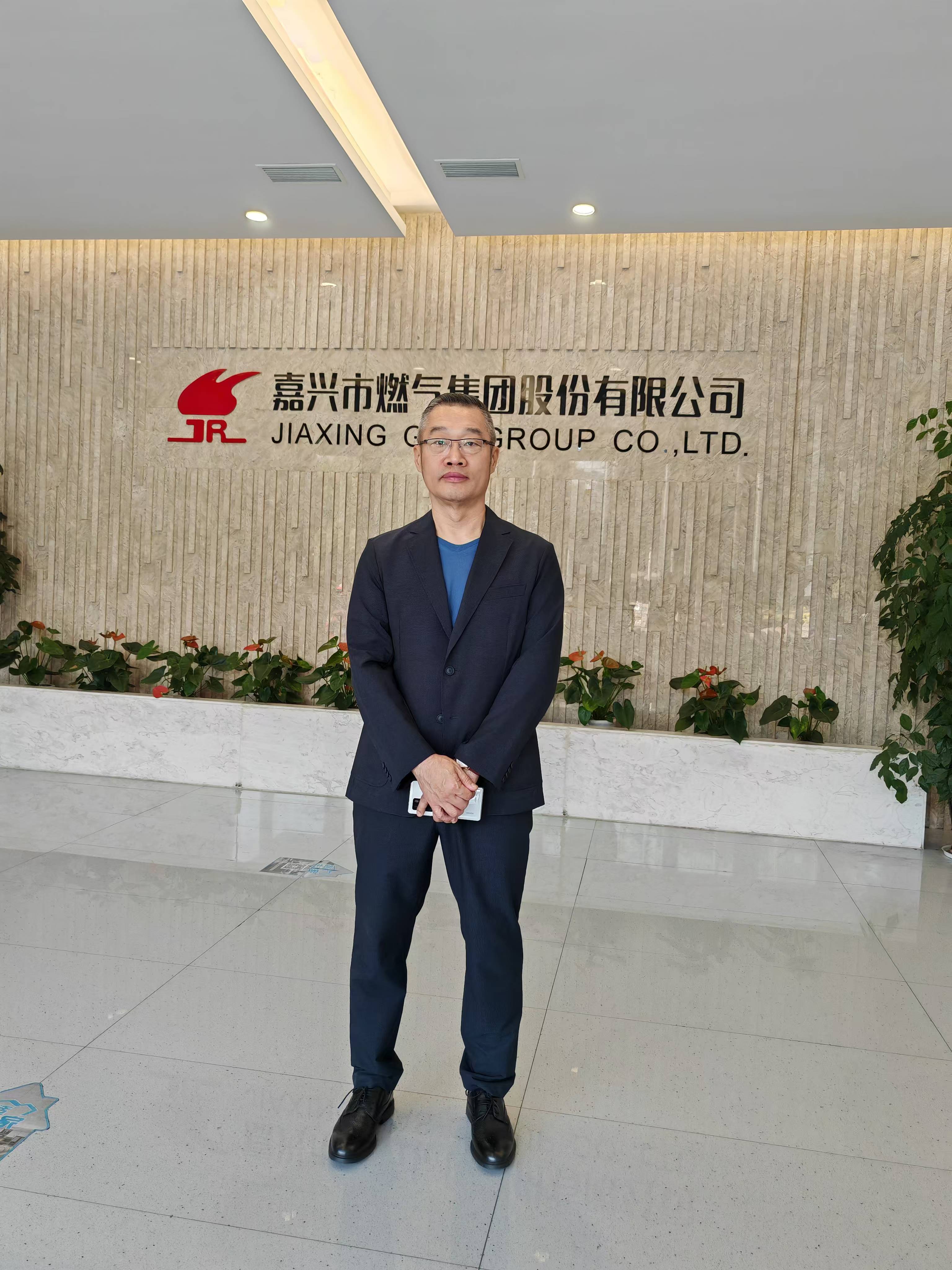 2024年11月11日， 公司領(lǐng)導(dǎo)李總一行人到嘉興市燃?xì)饧瘓F(tuán)股份有限公司洽談合作